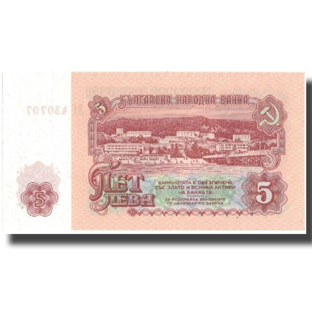 Geldschein, Bulgarien, 5 Leva, 1962, 1962, KM:90a, UNZ