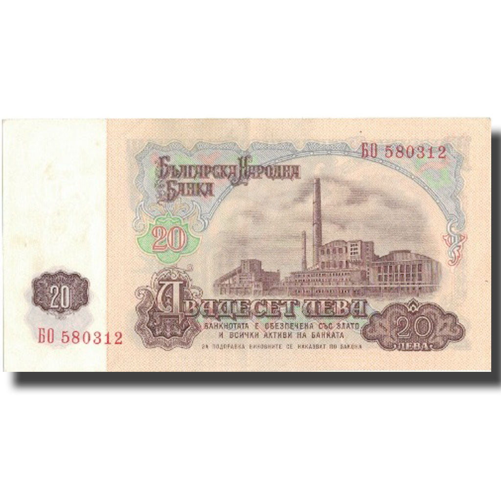 Billet, Bulgarie, 20 Leva, 1974, 1974, KM:97a, SUP