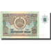 Geldschein, Bulgarien, 50 Leva, 1990, 1990, KM:98a, UNZ