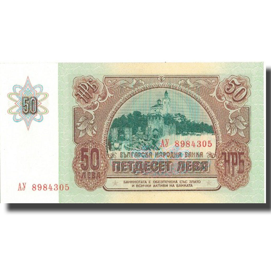 Geldschein, Bulgarien, 50 Leva, 1990, 1990, KM:98a, UNZ