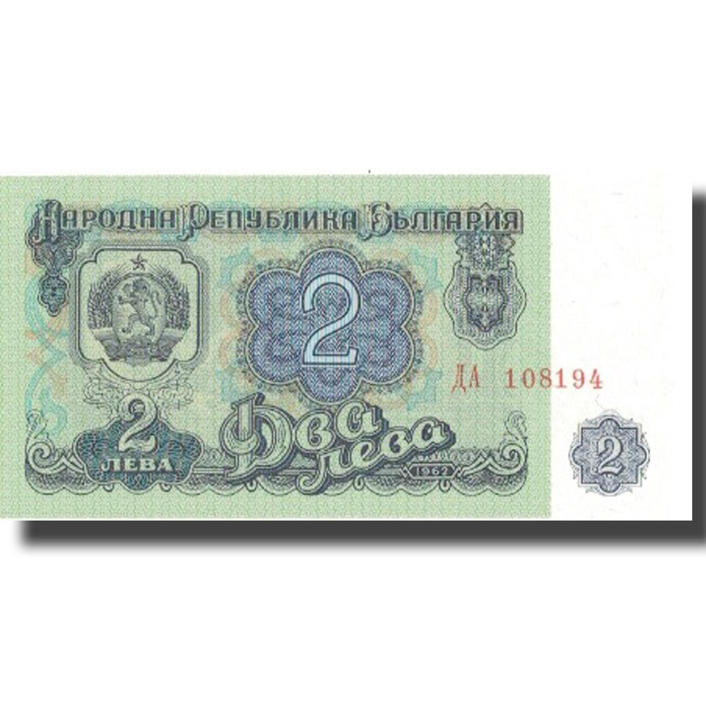 Banconote, Bulgaria, 2 Leva, 1962, 1962, KM:89a, FDS