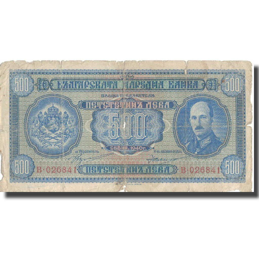 Banknote, Bulgaria, 500 Leva, 1940, 1940, KM:58a, VG(8-10)