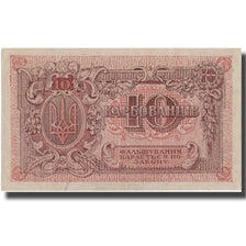 Banknote, Ukraine, 10 Karbovantsiv, 1919, 1919, KM:36a, AU(50-53)