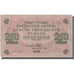 Geldschein, Russland, 250 Rubles, 1917, 1917, KM:36, SS