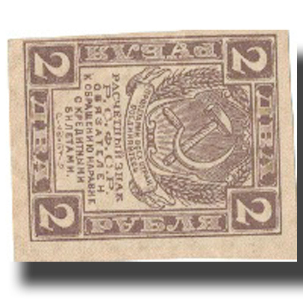 Banknote, Russia, 2 Rubles, KM:82, UNC(65-70)