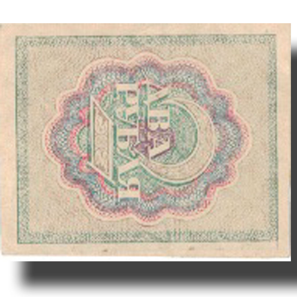 Banknote, Russia, 2 Rubles, KM:82, UNC(65-70)