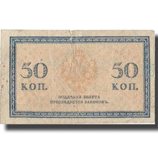 Banknote, Russia, 50 Kopeks, 1915, 1915, KM:31a, VF(20-25)