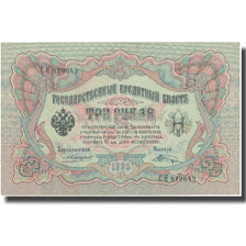 Billet, Russie, 3 Rubles, 1905, 1905, KM:9a, SPL