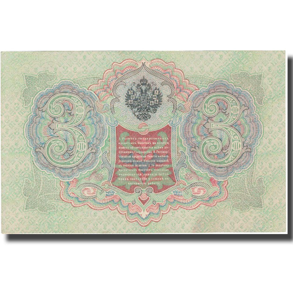 Banknote, Russia, 3 Rubles, 1905, 1905, KM:9a, UNC(63)
