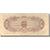 Banknote, China, 1 Fen, 1953, 1953, KM:860b, VF(30-35)