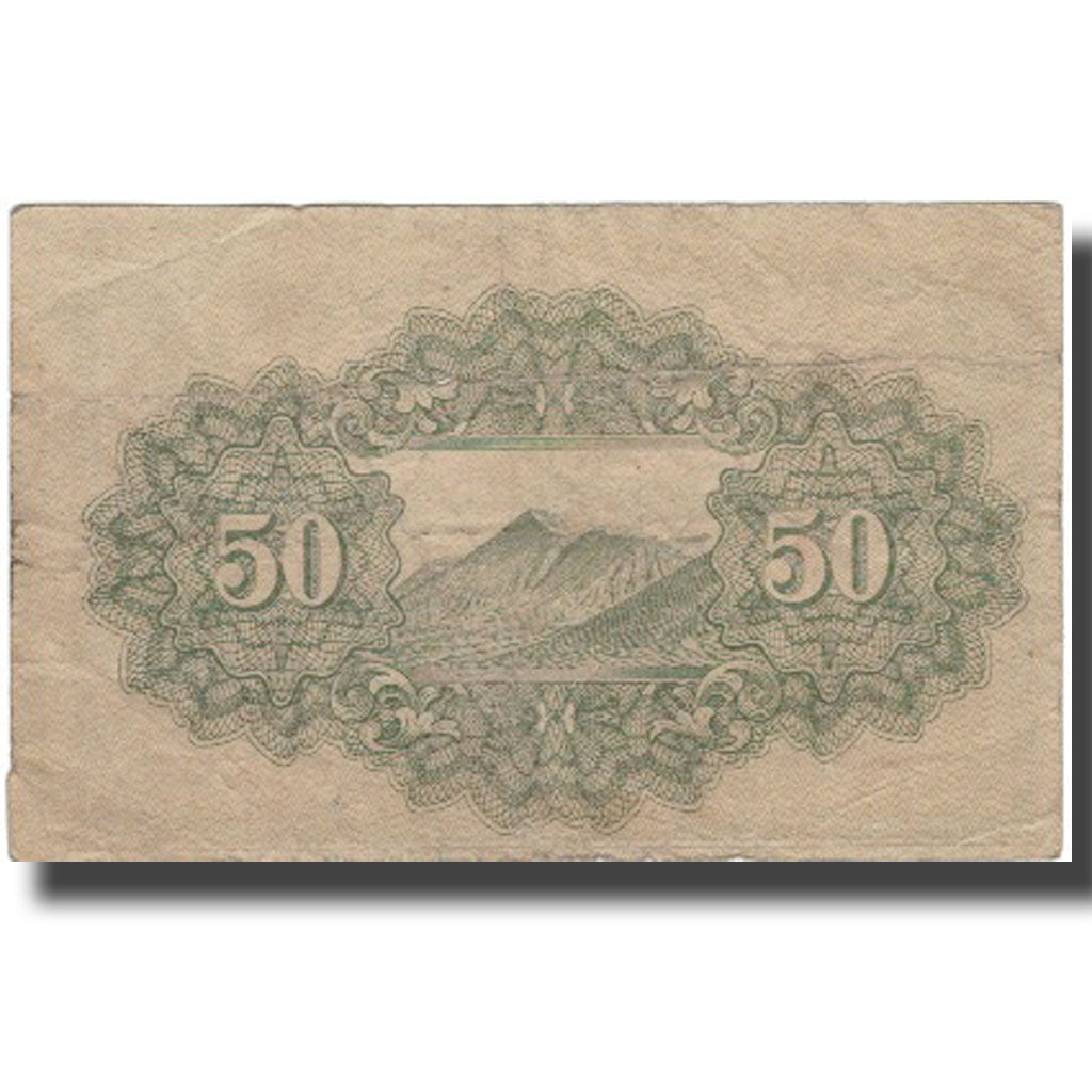 Banknote, Japan, 50 Sen, 1945, 1945, KM:60a, VF(20-25)