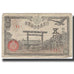 Geldschein, Japan, 50 Sen, 1945, 1945, KM:60a, S