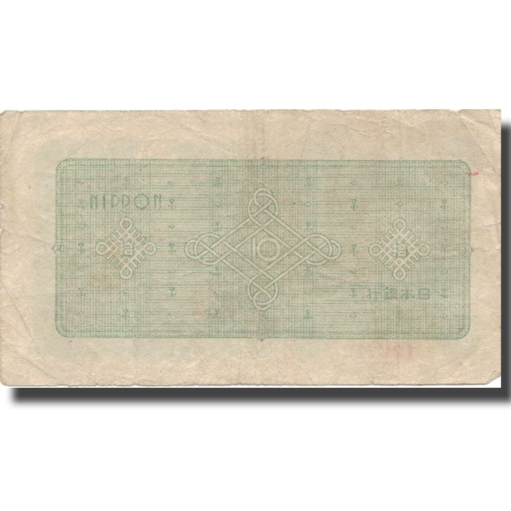 Billete, 10 Yen, 1946, Japón, 1946, KM:87a, BC+