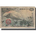 Banknote, Japan, 50 Sen, 1938, 1938, KM:58a, VF(20-25)