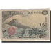 Banknote, Japan, 50 Sen, 1938, 1938, KM:58a, VF(20-25)