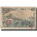 Banknote, Japan, 50 Sen, 1938, 1938, KM:58a, VF(20-25)