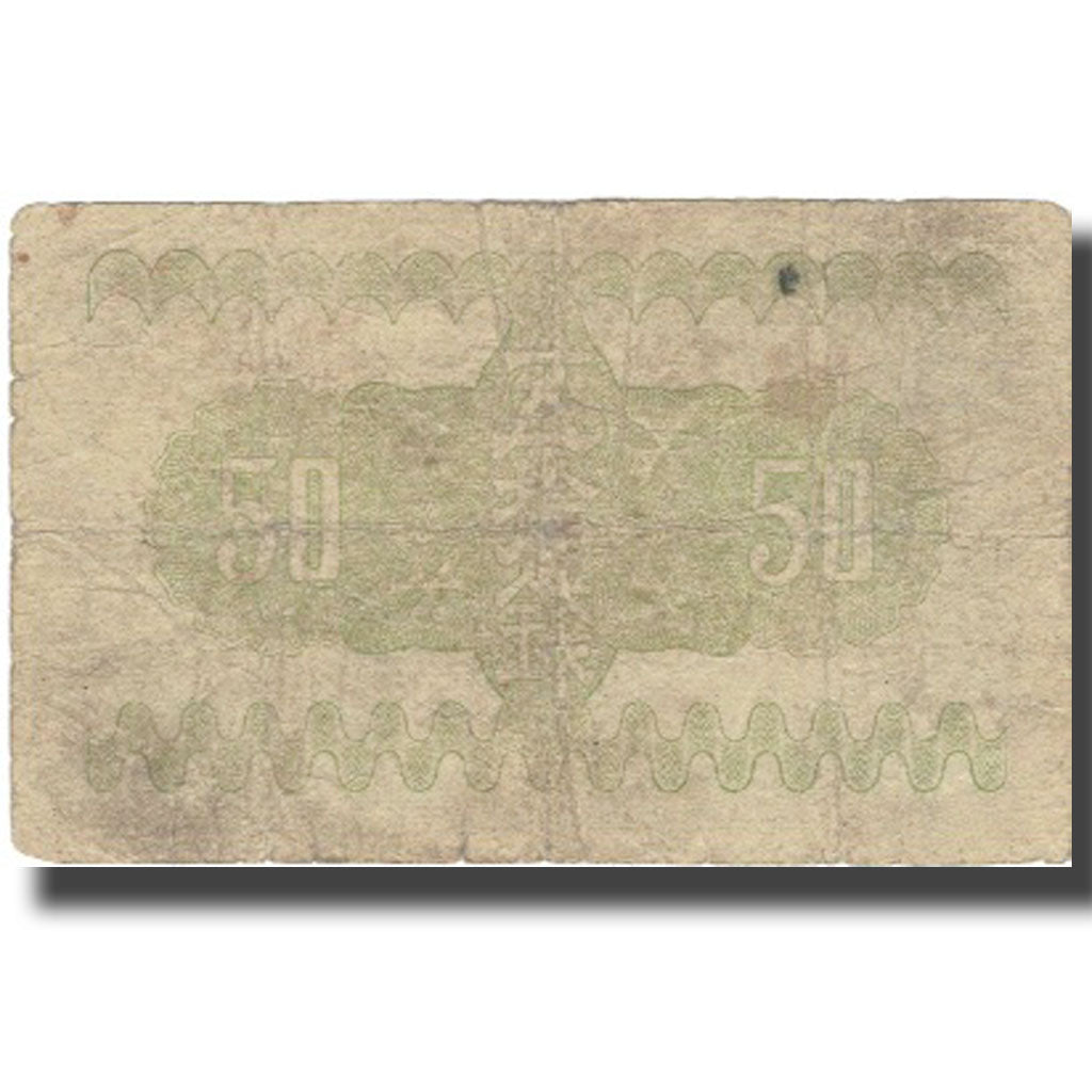 Banknote, Japan, 50 Sen, 1938, 1938, KM:58a, VF(20-25)
