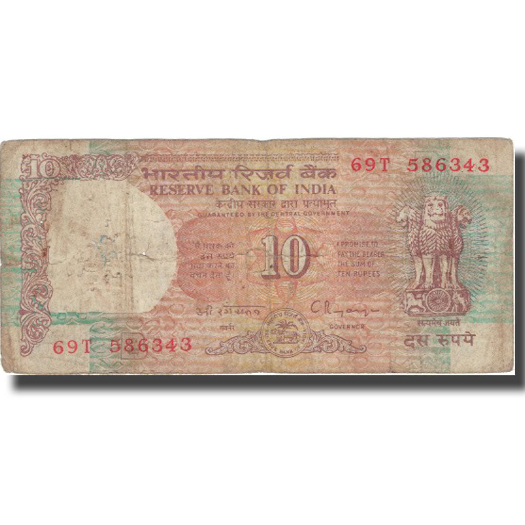 Banknote, India, 10 Rupees, 1992, 1992, KM:88a, VF(20-25)