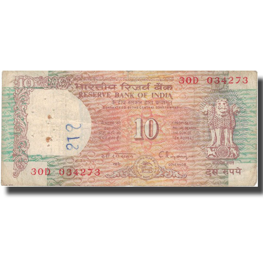 Banknote, India, 10 Rupees, 1992, 1992, KM:88f, VF(30-35)