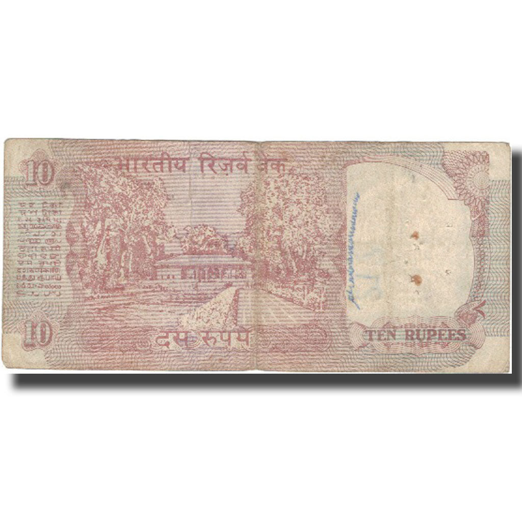 Banknote, India, 10 Rupees, 1992, 1992, KM:88f, VF(30-35)