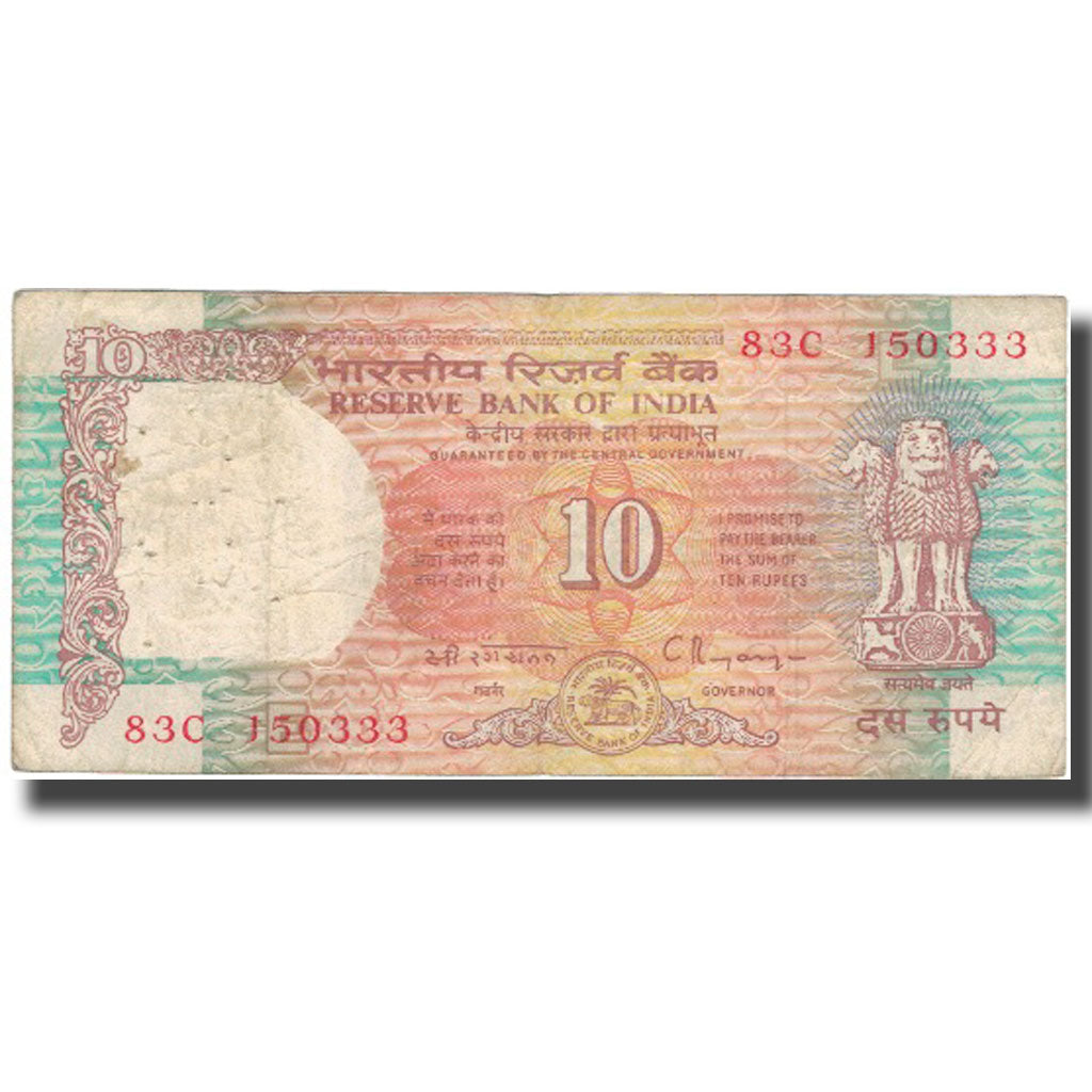 Banknote, India, 10 Rupees, 1992, 1992, KM:88e, VF(30-35)