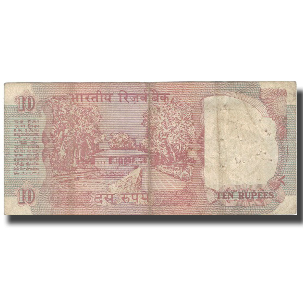 Banknote, India, 10 Rupees, 1992, 1992, KM:88e, VF(30-35)