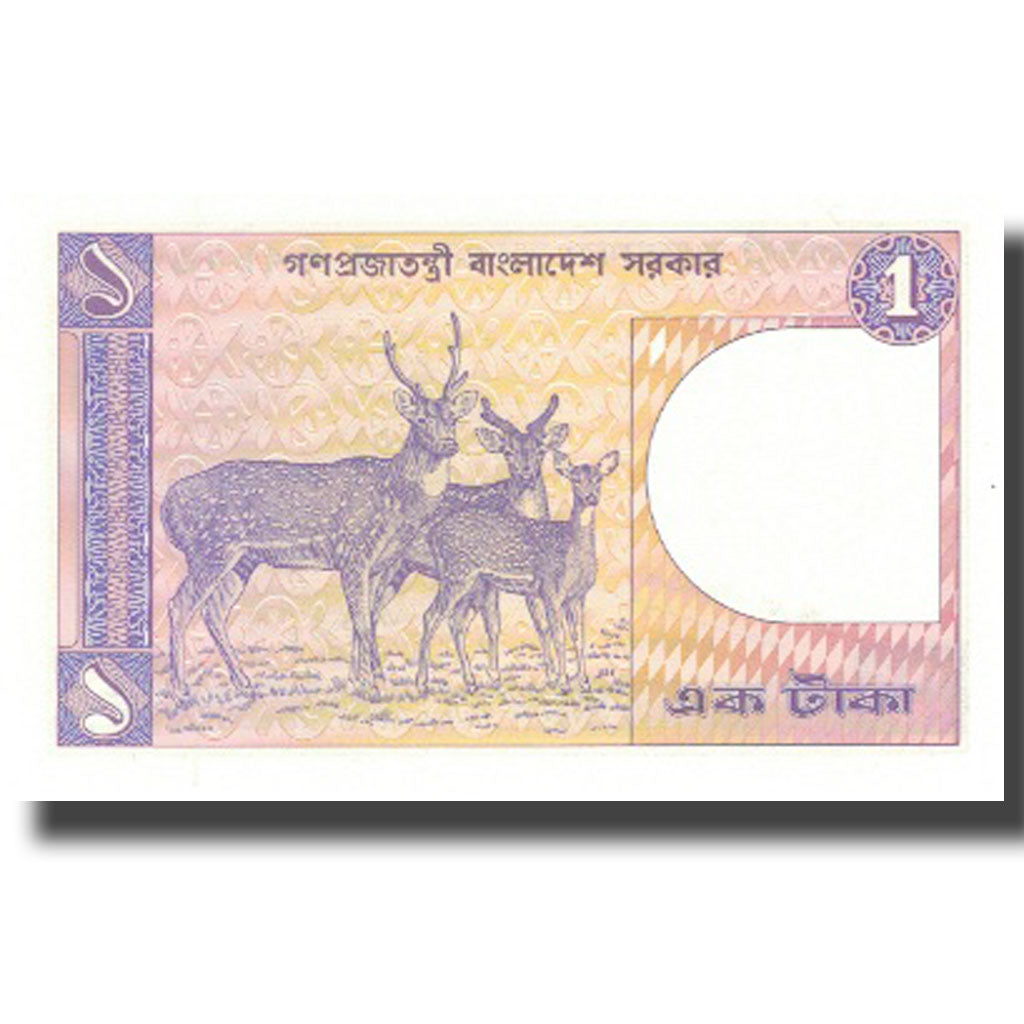 Banknote, Bangladesh, 1 Taka, KM:6Ba, UNC(65-70)