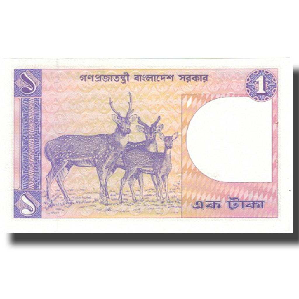 Banknote, Bangladesh, 1 Taka, KM:6Ba, AU(55-58)