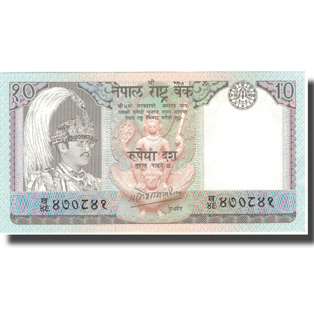 Billete, 10 Rupees, Nepal, KM:31a, UNC
