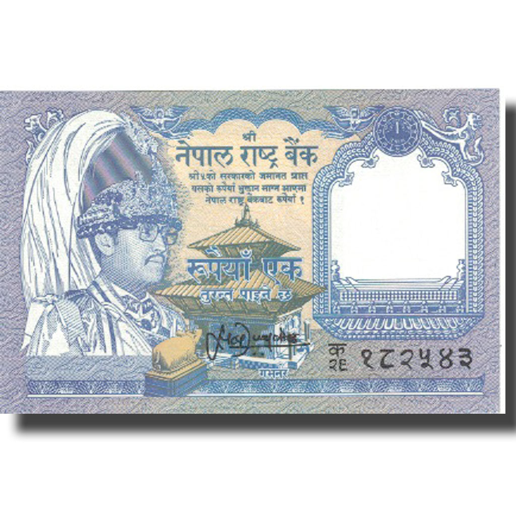 Biljet, Nepal, 1 Rupee, KM:22, NIEUW