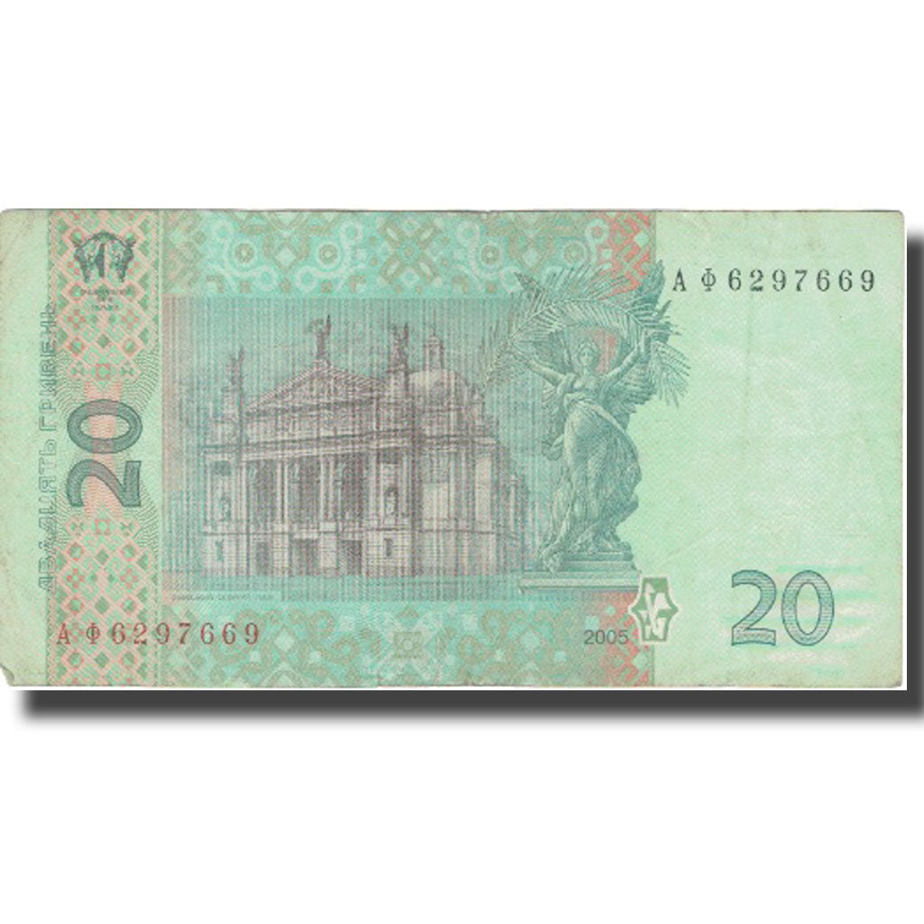 Banknote, Ukraine, 20 Hryven, 2005, 2005, KM:120b, EF(40-45)