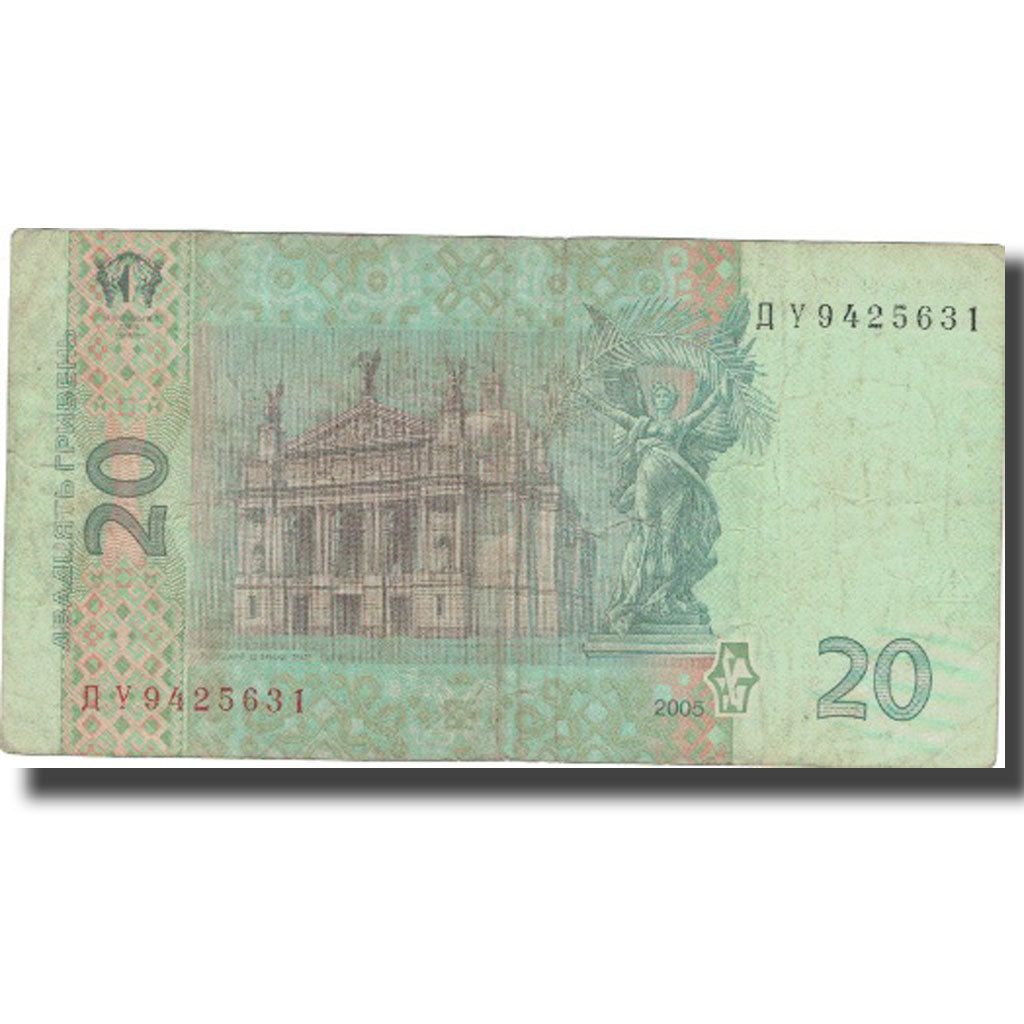 Banknote, Ukraine, 20 Hryven, 2005, 2005, KM:120b, VF(30-35)
