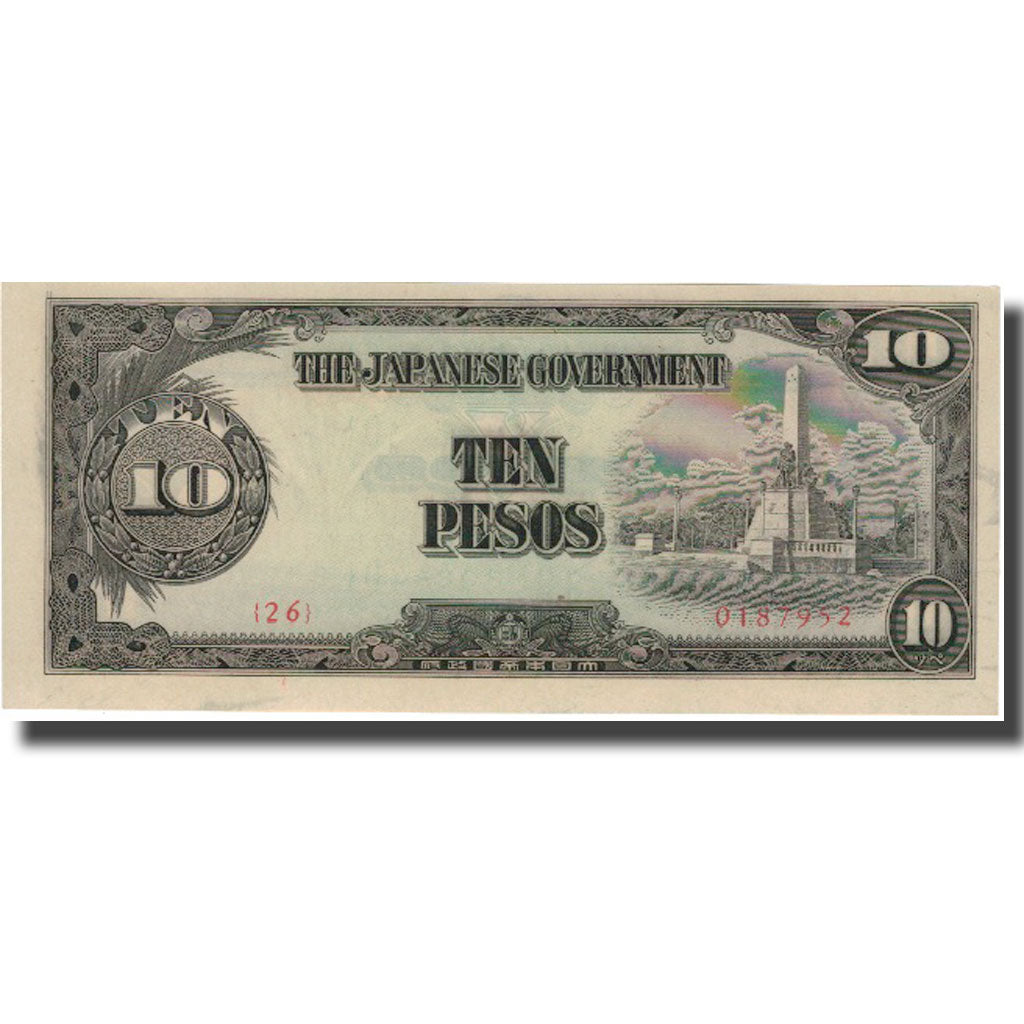 Banknote, Philippines, 10 Pesos, 1943, 1943, KM:111a, UNC(64)
