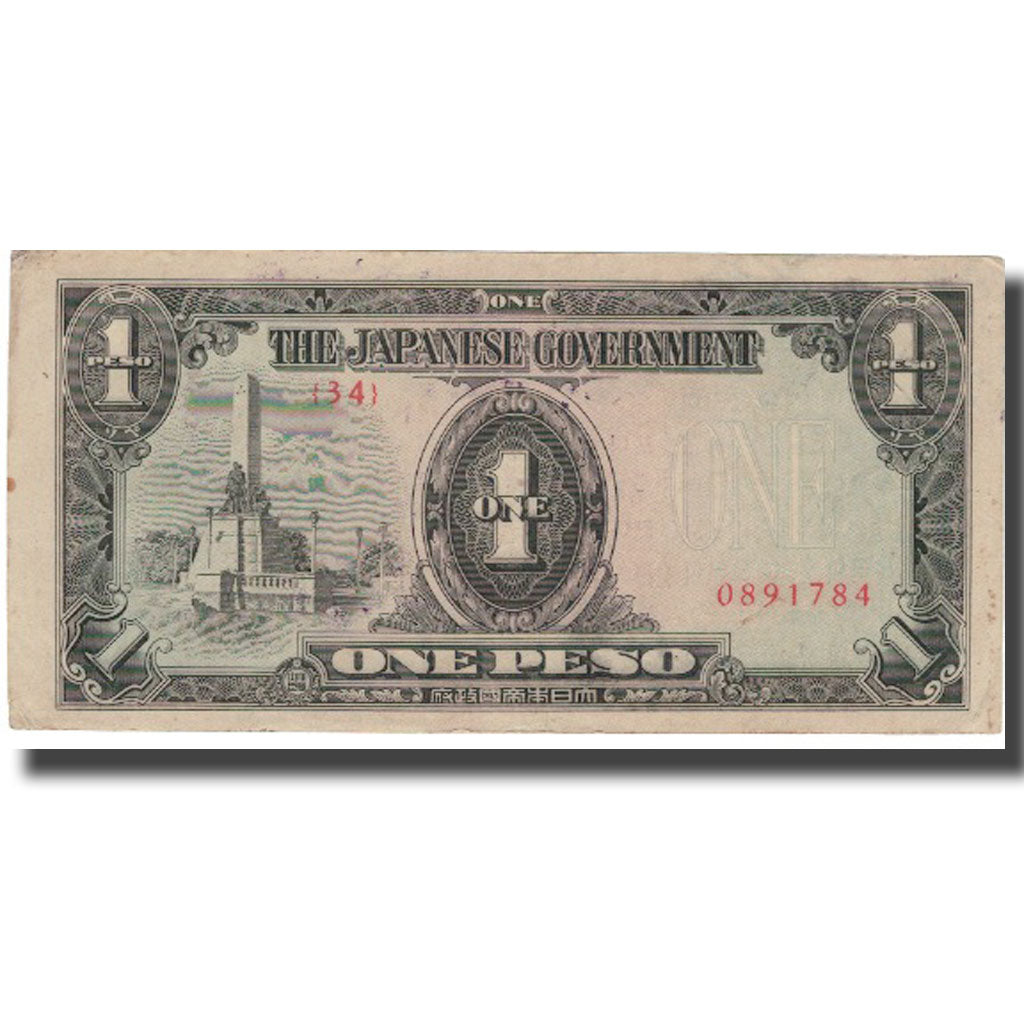 Banknote, Philippines, 1 Peso, 1943, KM:109a, EF(40-45)