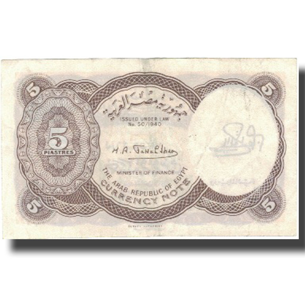 Billet, Égypte, 5 Piastres, KM:188, TTB