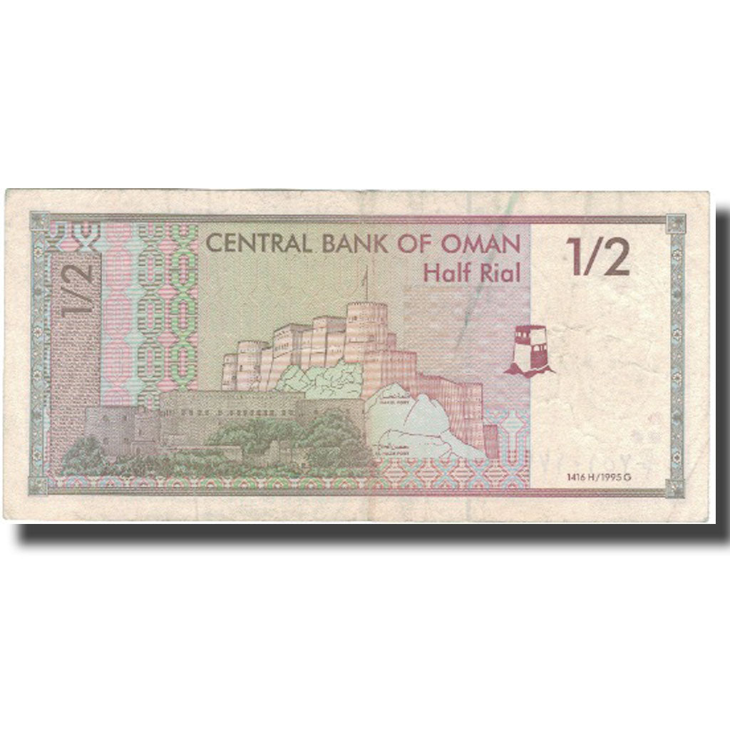 Banknote, Oman, 1/2 Rial, 1995, 1995, KM:33, VF(30-35)