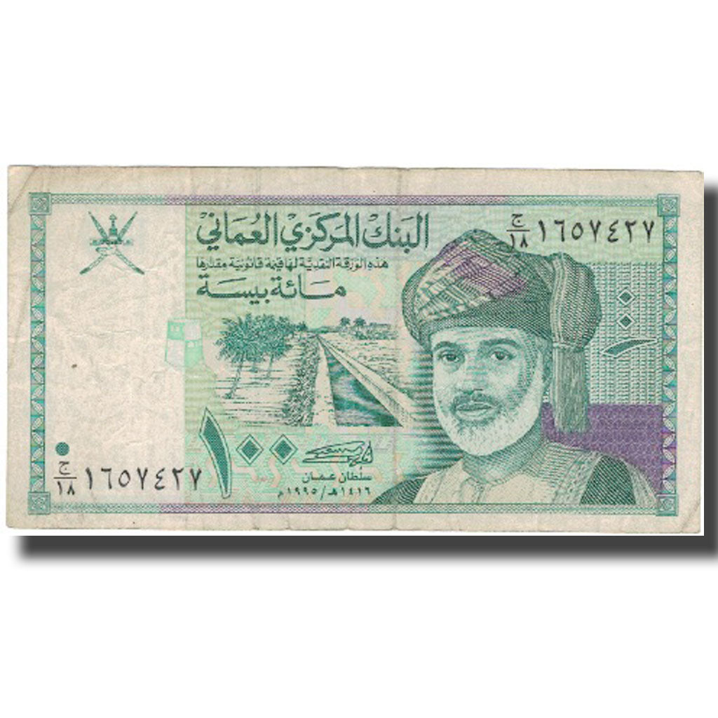 Billet, Oman, 100 Baisa, 1995, 1995, KM:31, TB