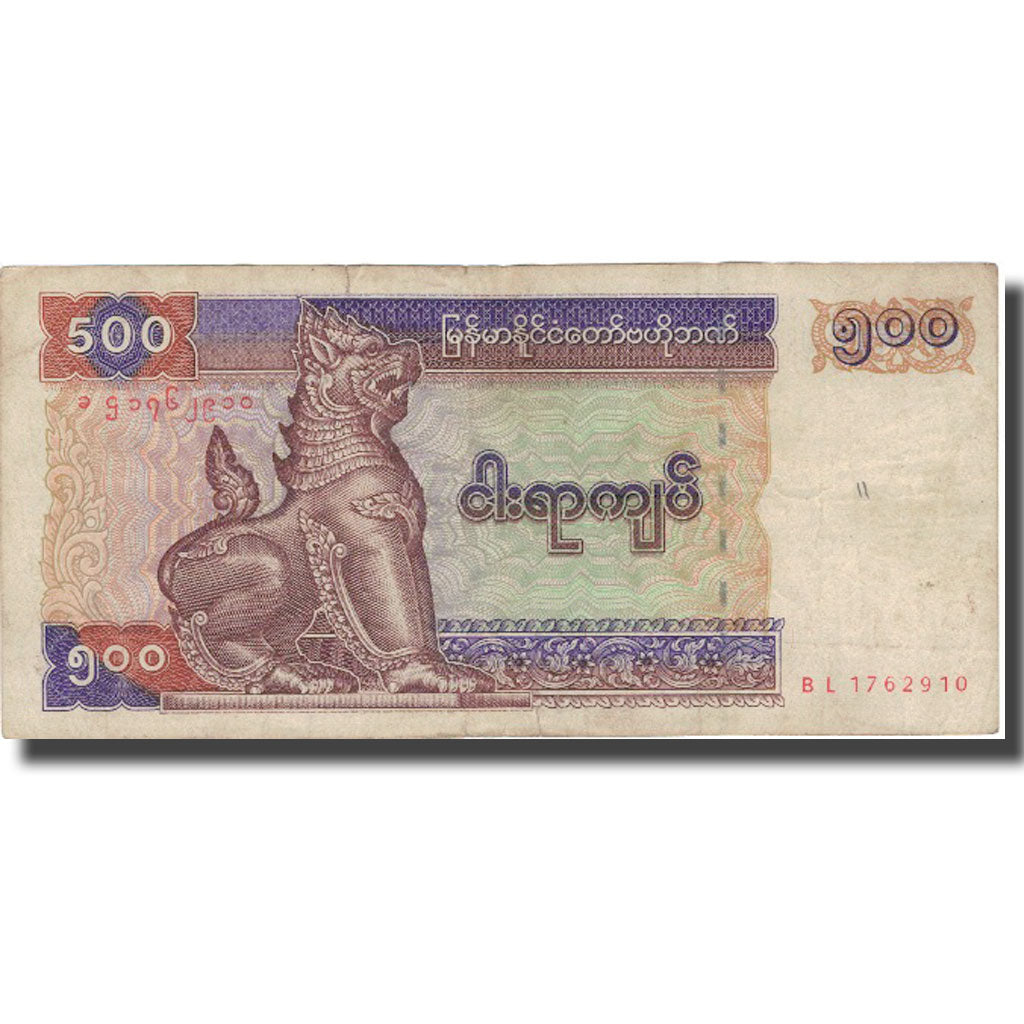Banconote, Myanmar, 500 Kyats, 1994, 1994, KM:76b, MB+