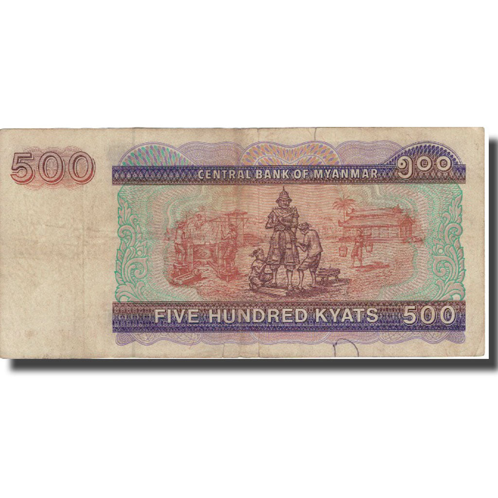 Banconote, Myanmar, 500 Kyats, 1994, 1994, KM:76b, MB+