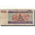 Billet, Myanmar, 500 Kyats, 1994, 1994, KM:76b, TB+