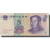 Banknote, China, 5 Yüan, 1962, 1999, KM:897, VF(20-25)