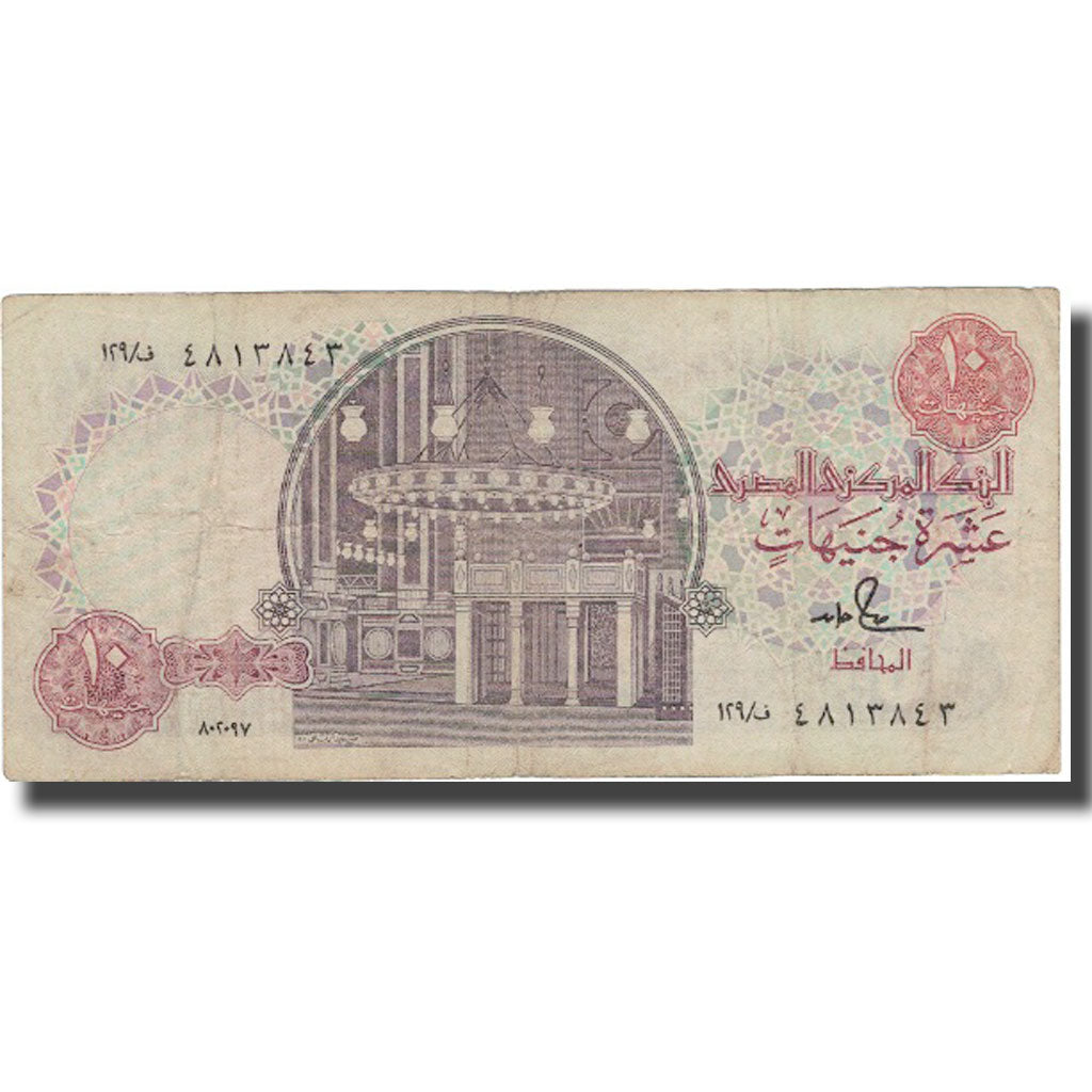 Banknote, Egypt, 10 Pounds, KM:51, VF(30-35)
