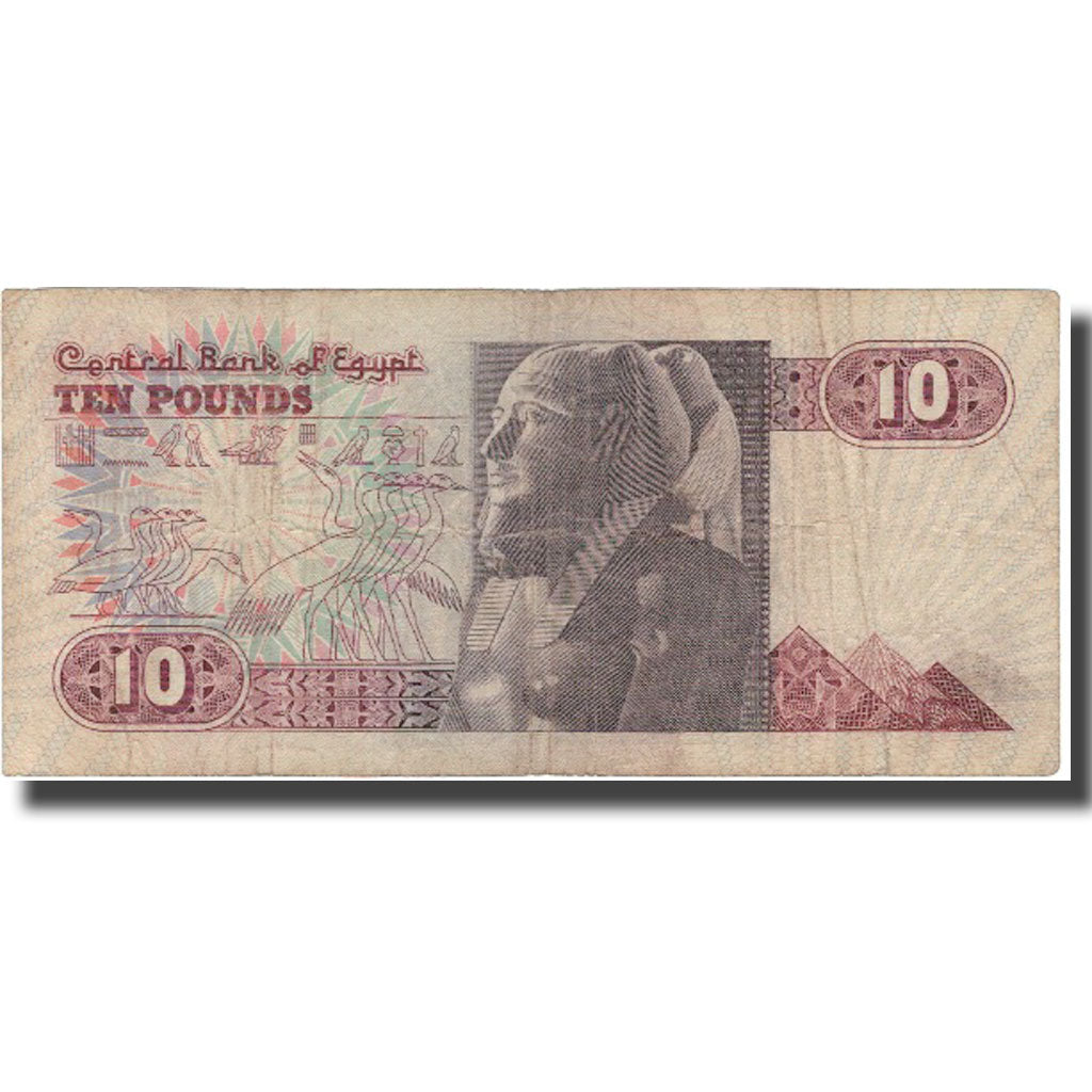 Banknote, Egypt, 10 Pounds, KM:51, VF(30-35)