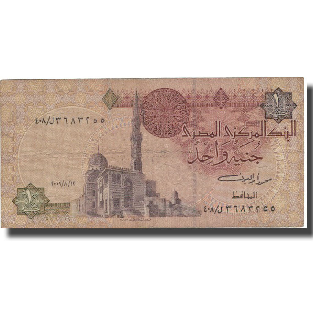 Banknote, Egypt, 1 Pound, 2000, 2000, KM:50j, VF(20-25)