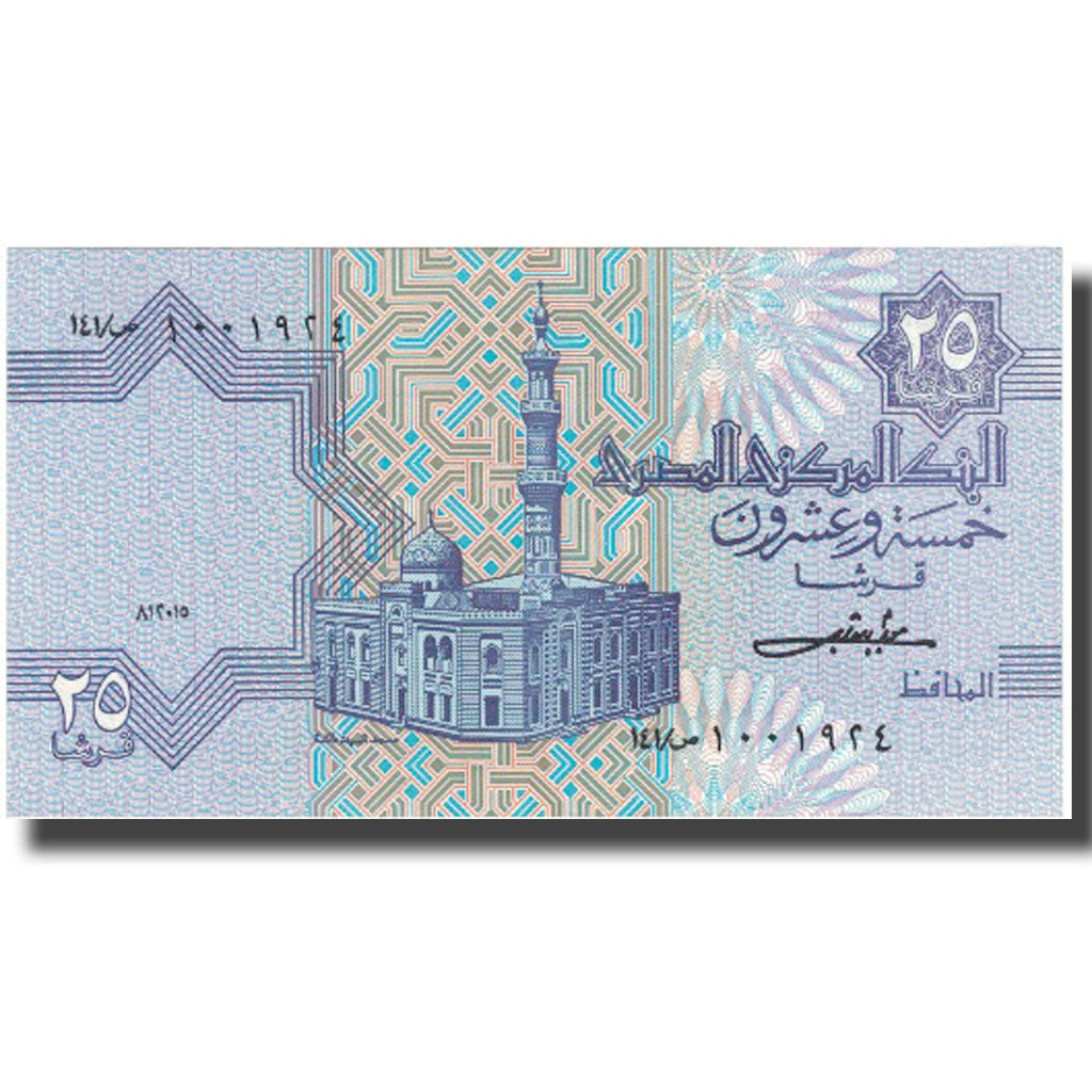 Banknote, Egypt, 25 Piastres, KM:54, UNC(65-70)