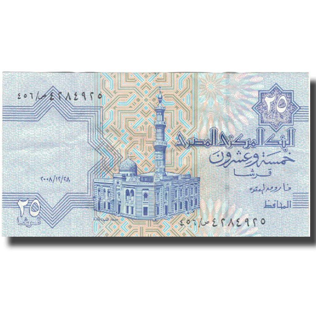 Banknote, Egypt, 25 Piastres, KM:54, UNC(64)