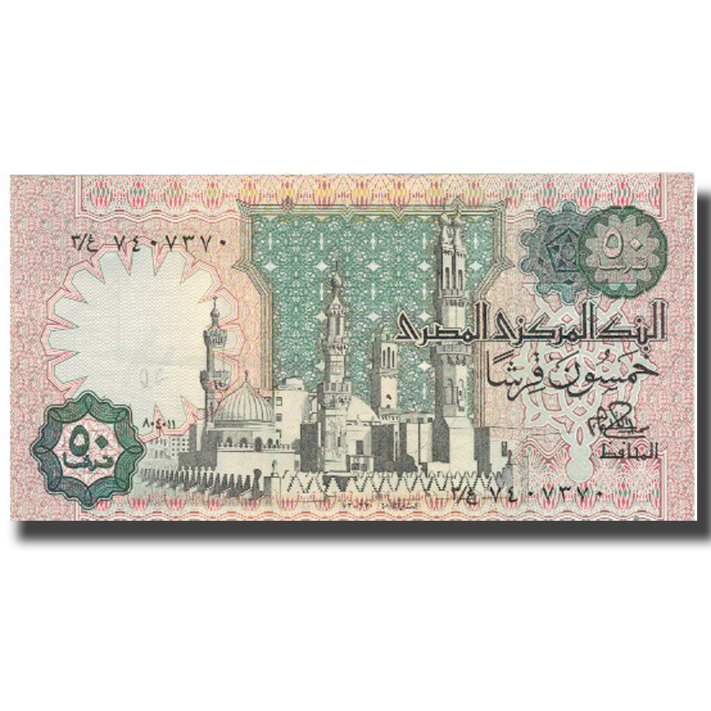 Banknote, Egypt, 50 Piastres, KM:55, UNC(65-70)