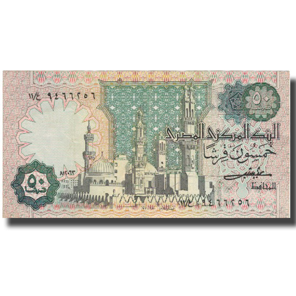 Geldschein, Ägypten, 50 Piastres, KM:55, UNZ