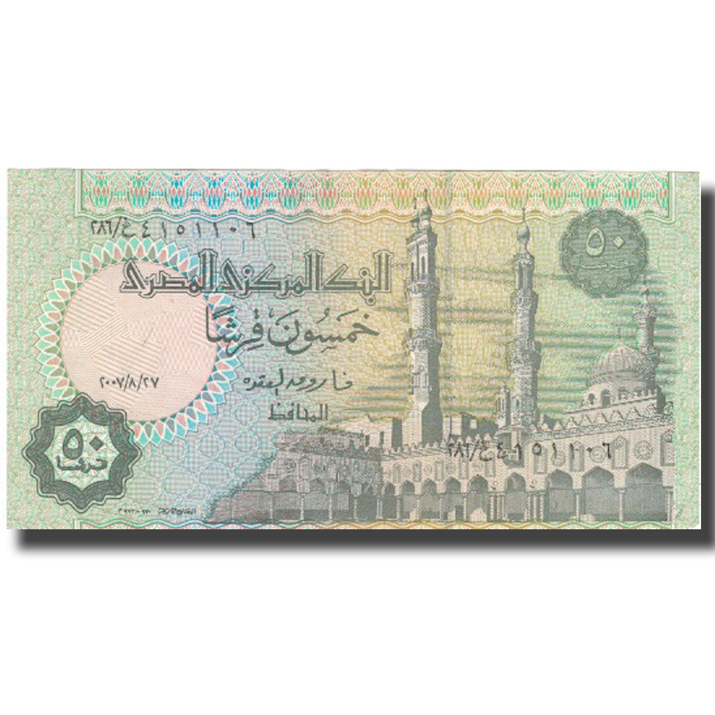 Banknote, Egypt, 50 Piastres, KM:62a, AU(55-58)
