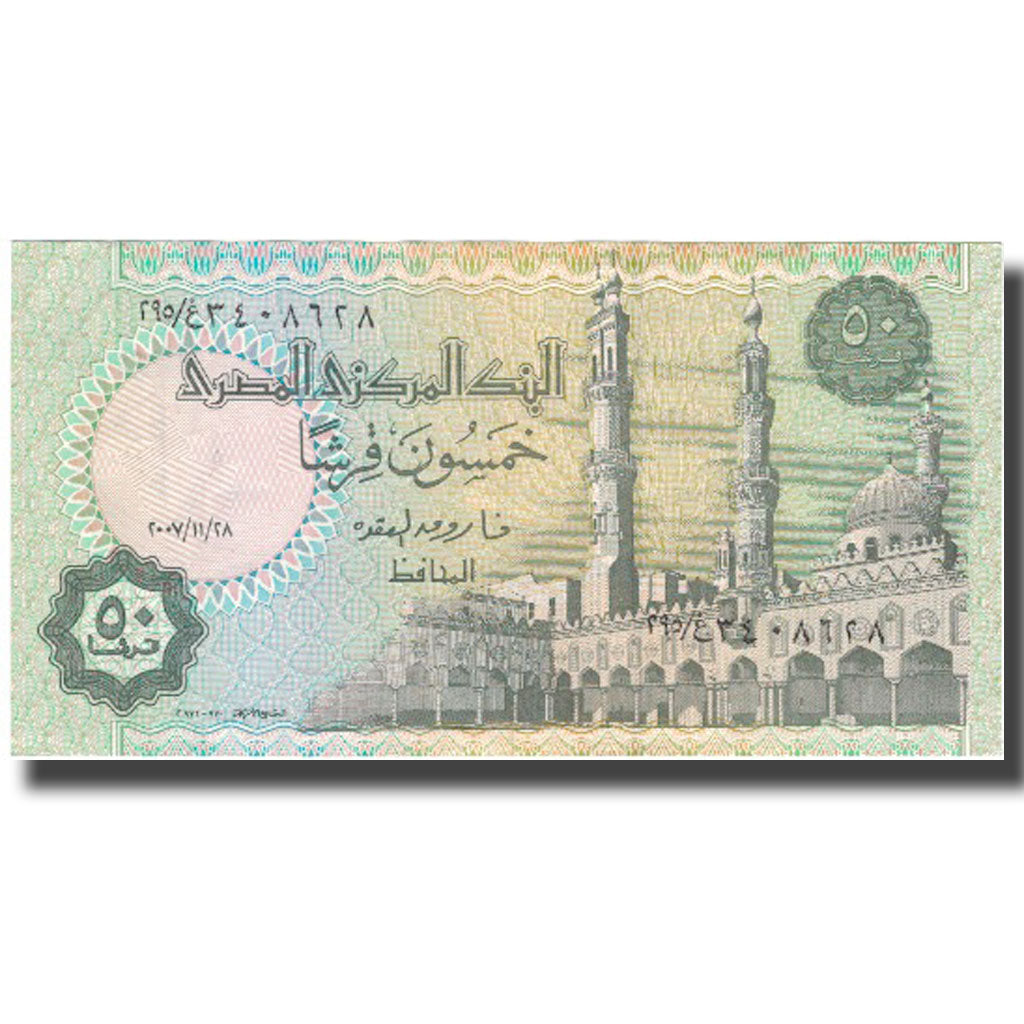 Banknote, Egypt, 50 Piastres, KM:62a, UNC(60-62)
